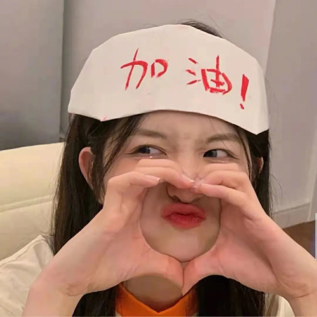 爱上北斗星男友